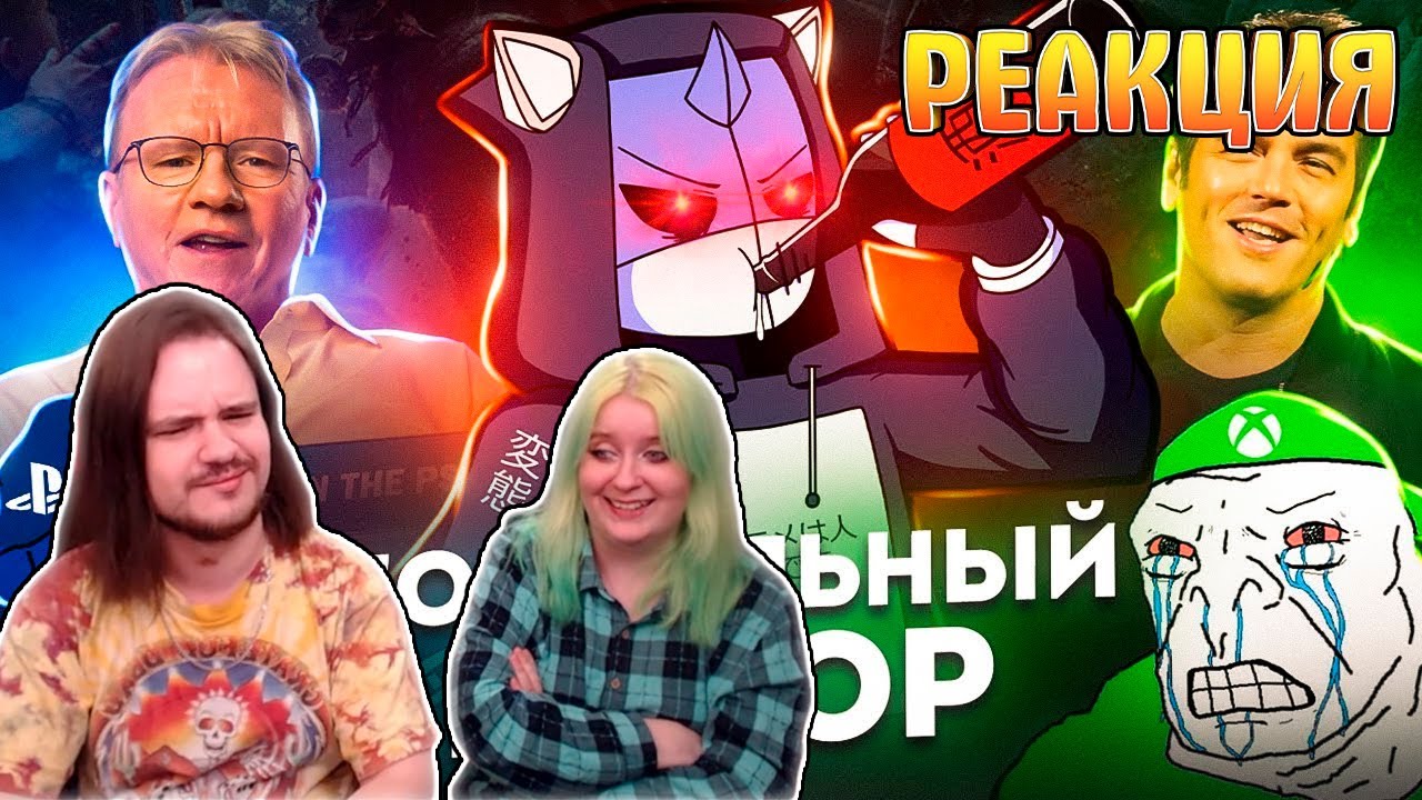 РЕАКЦИЯ НА Xbox и Playstation ПОЗОРЯТСЯ из-за Call of Duty | Сделка Activision Blizzard СРЫВАЕТСЯ