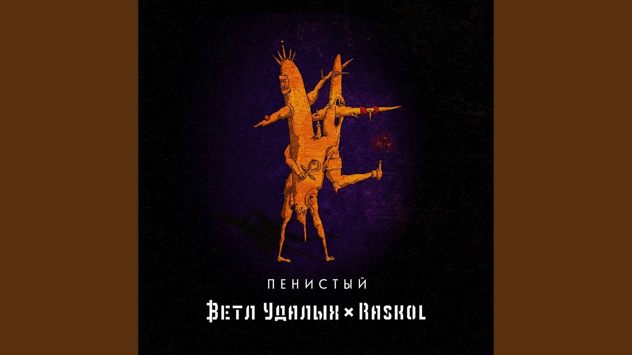 Гиюр