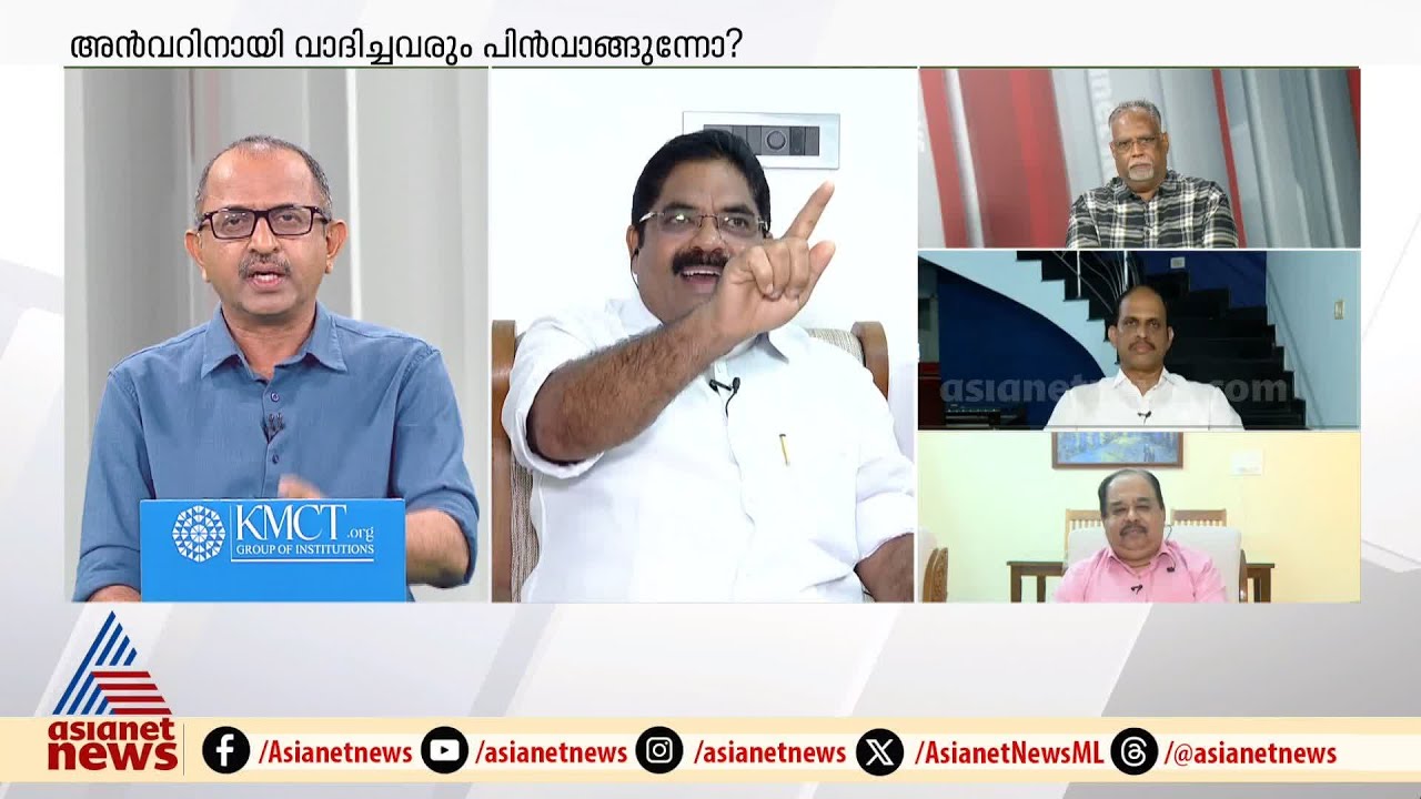 'പിവി അന്‍വറിനെ വെറുതെ വിടൂ, അദ്ദേഹം പൊതുപ്രവര്‍ത്തനവുമായി പോക്കോട്ടെ ' | PV Anvar | UDF