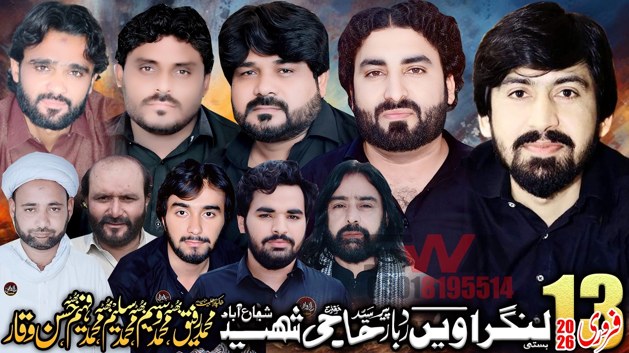 #live #majlis 13 February 2026 | Darbar Per Haji Shaheed Basti Langrawain Shujaabad Multan