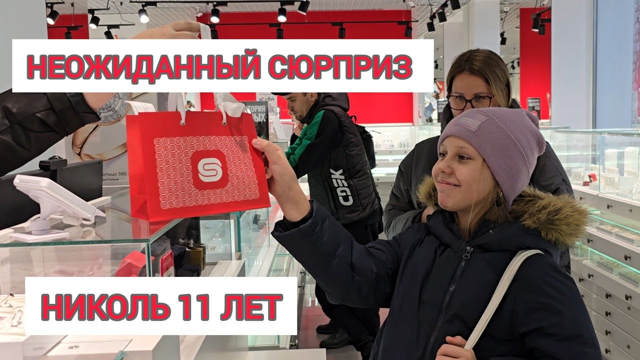 День рождения внучки. Сбылась мечта. Рыбный рынок, вот это изобилие!  Где поесть в Омске