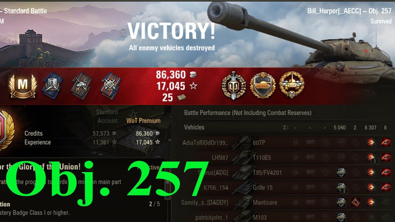 Obj. 257 - Những điều bạn nên biết để vận hành | World of tanks