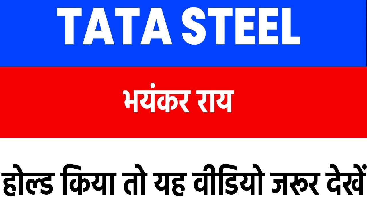 tata steel share news today | tata steel share latest news | tata steel latest news