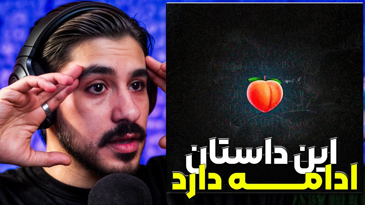 Live React | دیسبک سیمی به اپیکور