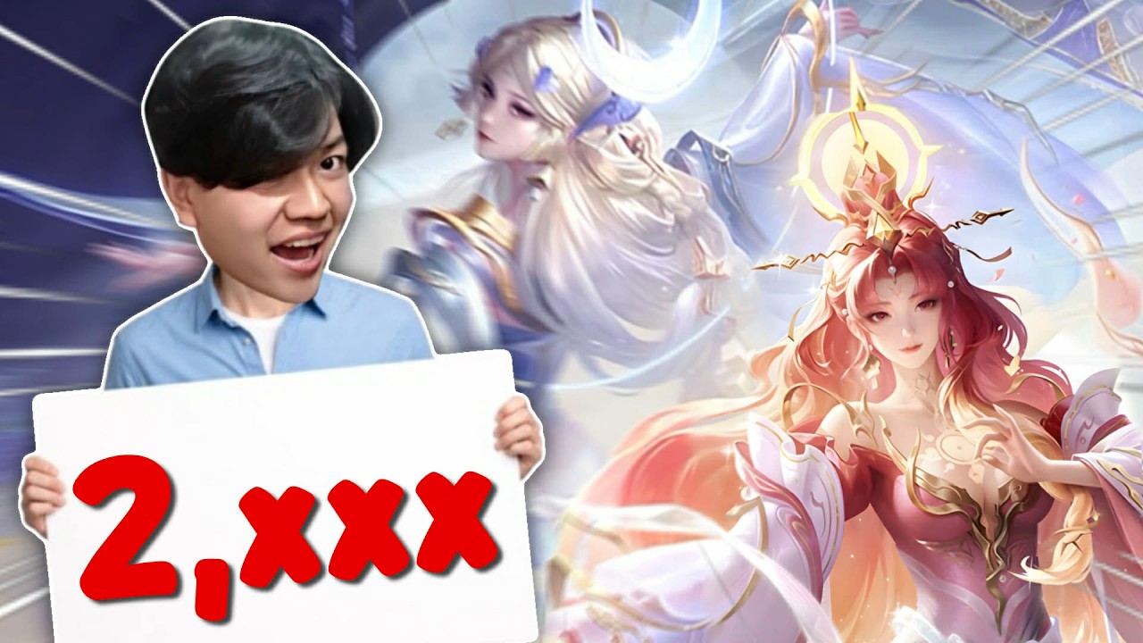 RoV : สุ่ม+รีวิว สกิน Elemental Divinity | Diao Chan 2,xxxคูปอง!?