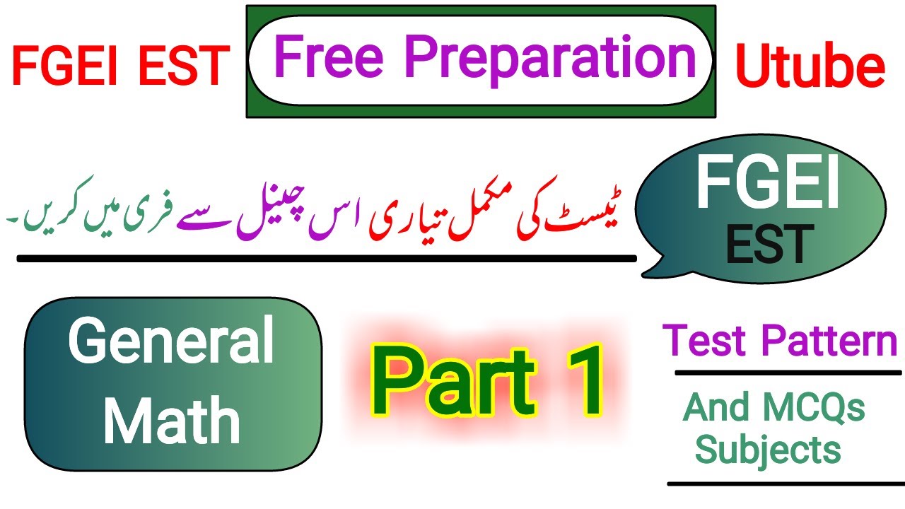EST Test Preparation | EST Math test | FGEI Past Paper EST