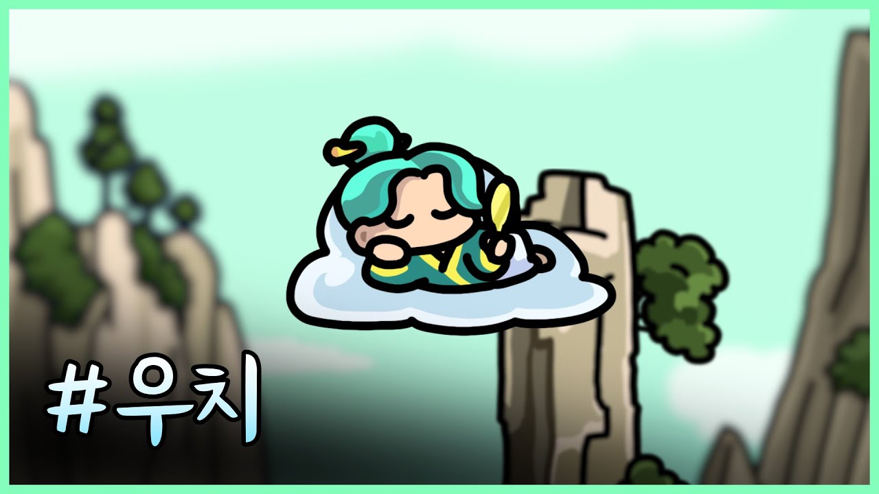 [EN/JP/CN] 운빨용병단 | EP. 14 우치 #우치 #우왕좌왕 #운빨존많겜 [운빨용병단]
