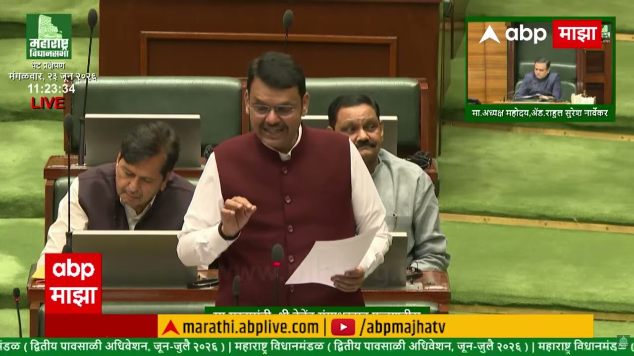 Devendra Fadnavis on Drugs on Vidhan Sabha Monsoon Session 2026
