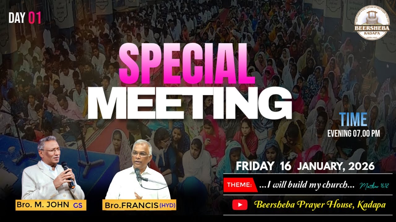 16 JAN 2026 II SPECIAL MEETING II EVENING SESSION II BEERSHEBA, KADAPA.