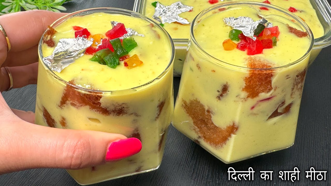 अब खीर-हलवां मत बनाना, मेरी तरह मेहमानो की दावत मे दिल्ली की फेमस रेसिपी बनाकर चार चांद लगाना |Delhi