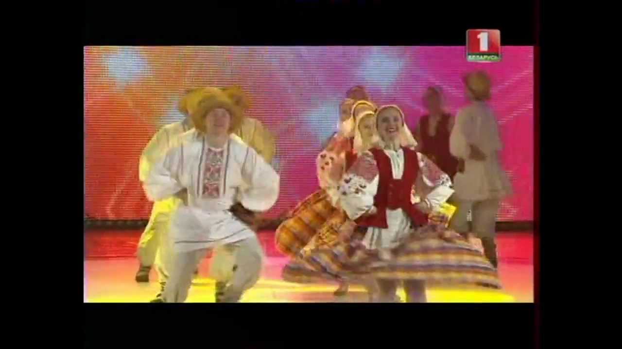 Ансамбль 