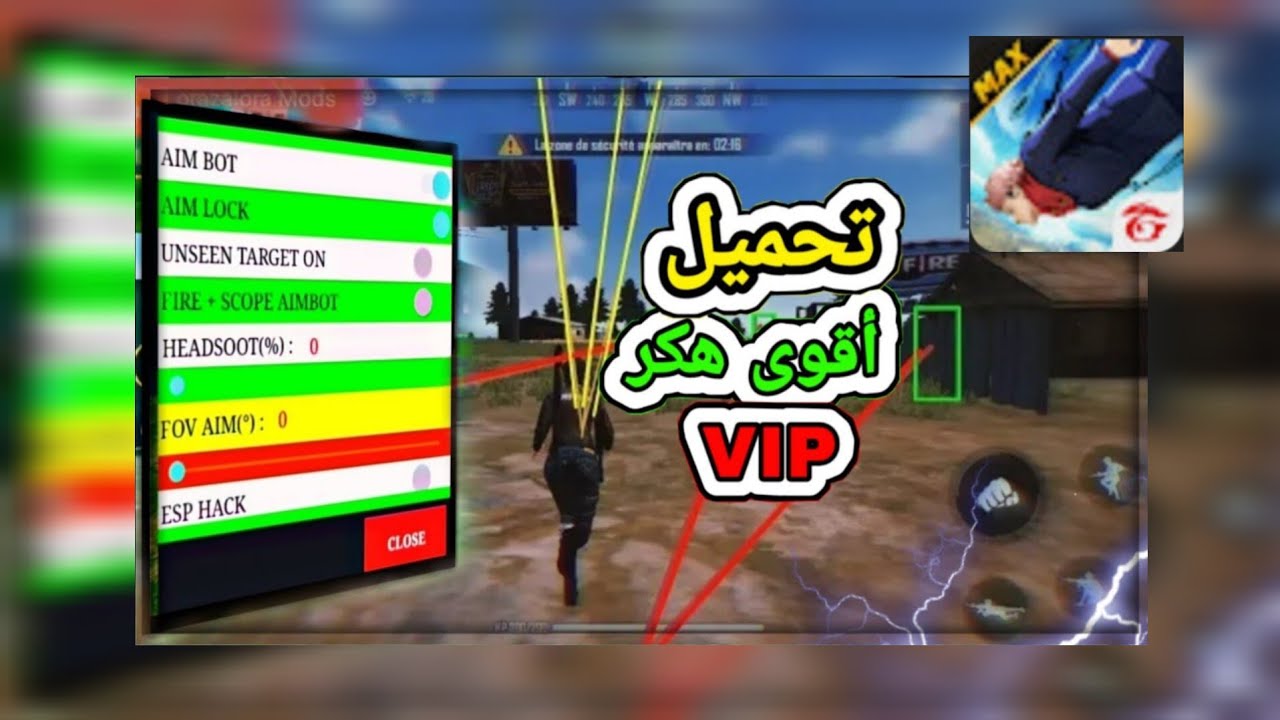 هكر فري فاير 2026 مجانا 100%