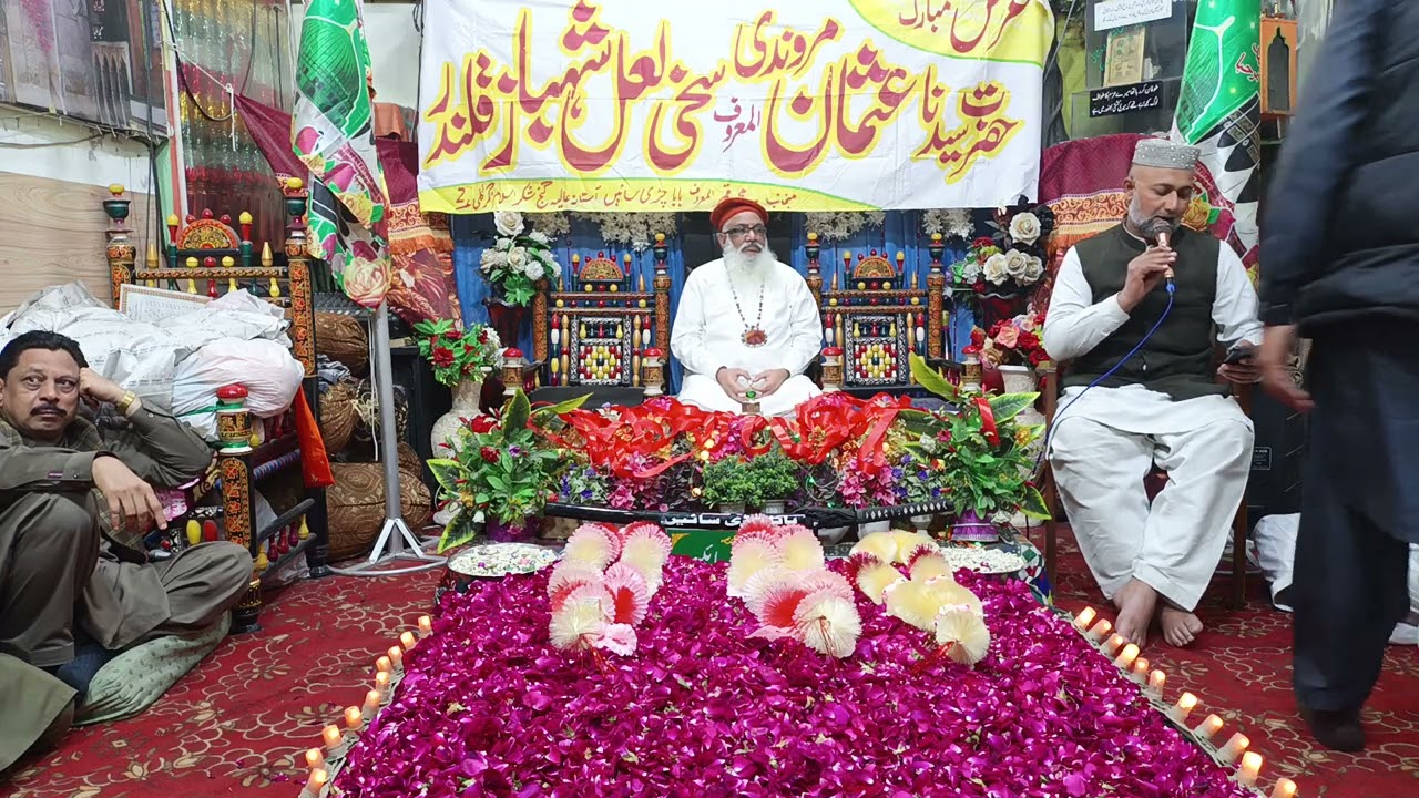 گنج شکر چینل فیصل اباد