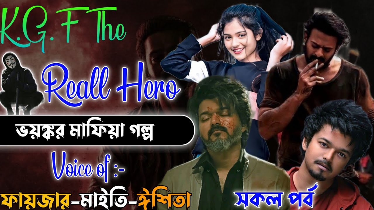 K.G.F The Real Hero 2 | Mafiya Golpo | A to Z | Full Part | @Fstory-officiall