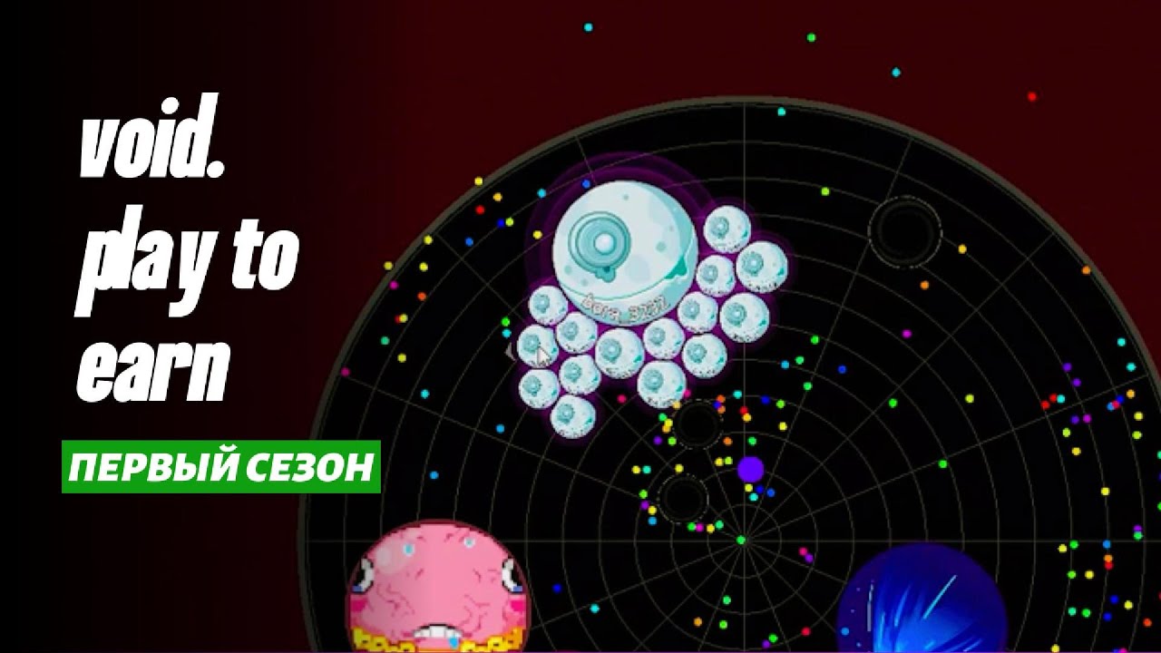 Void обзор - стоит ли играть? Первый сезон | Play To Earn