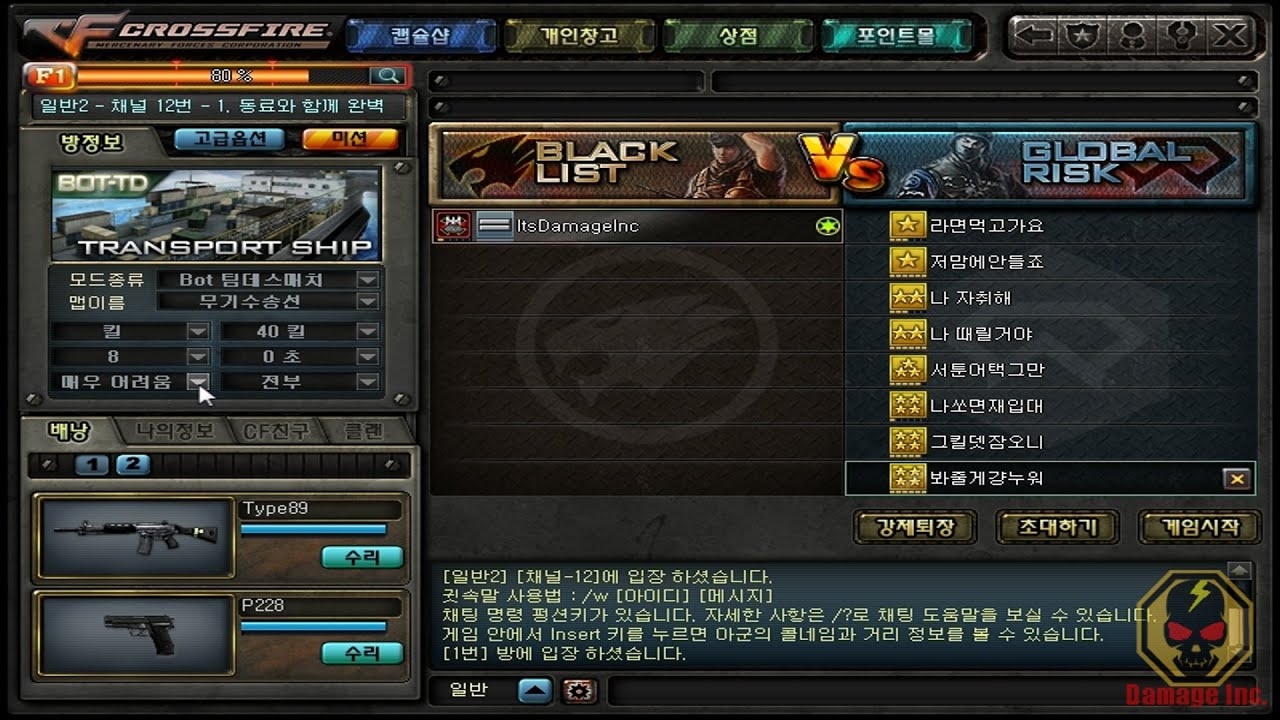 CrossFire Korea - Bot Team DeathMatch [Showcase]!