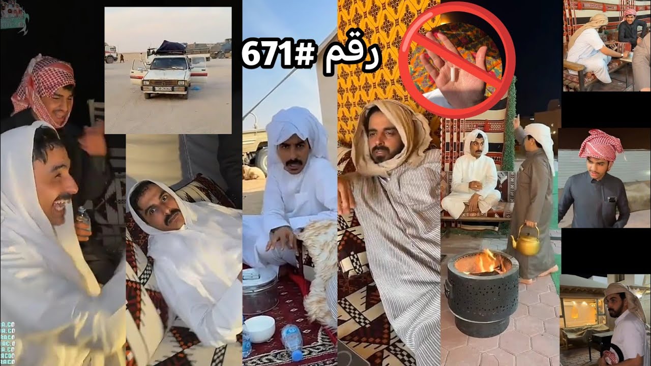 طريقه بلع الصفيره عبدالعزيز المري/سنابات فراج قزيع السهلي / فلوق الضحك و فلوق طويل سفره في الكويت / 