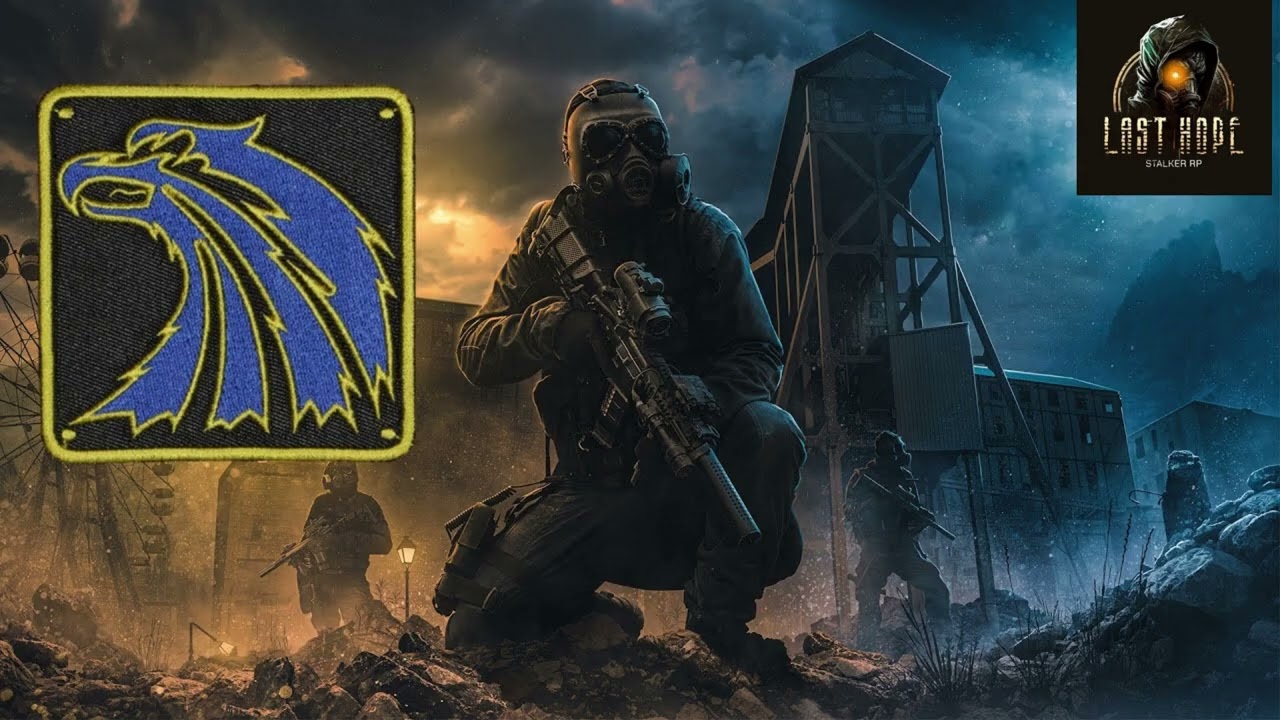 История о Last Hope RP