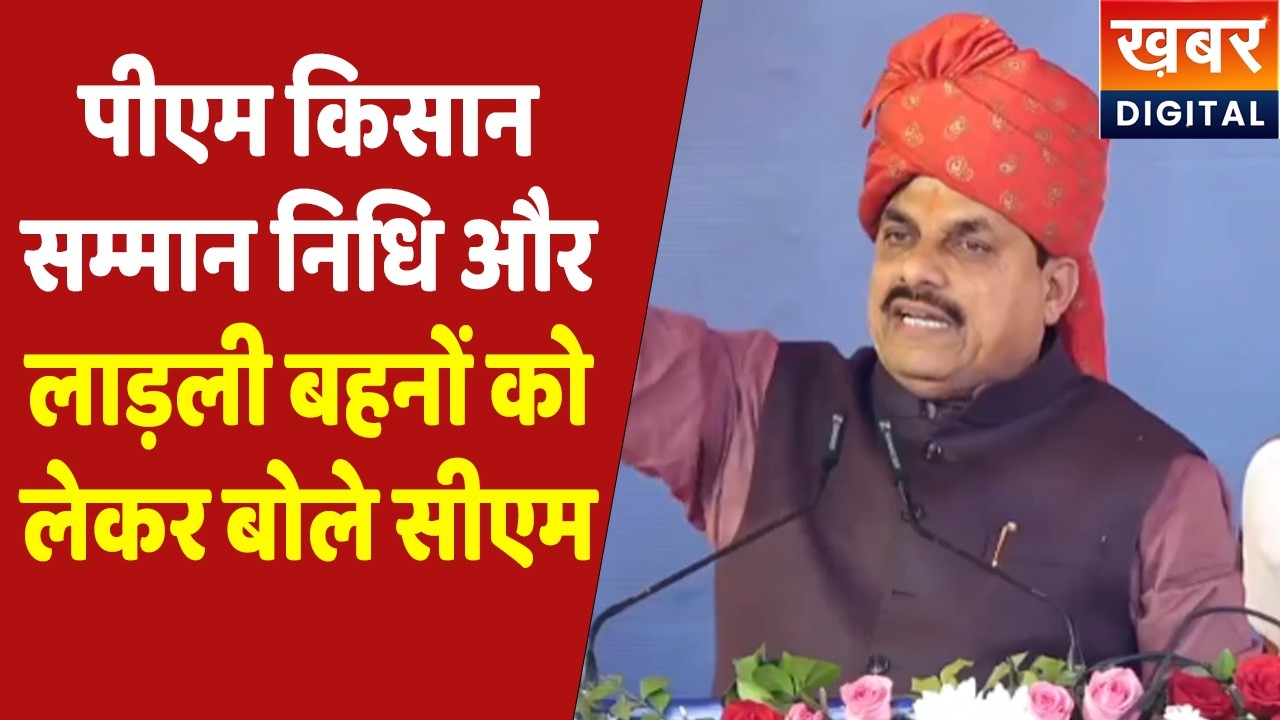 PM Kisan Samman Nidhi | Те, кто получает Kisan Samman Nidhi, получают деньги на свои банковские с...