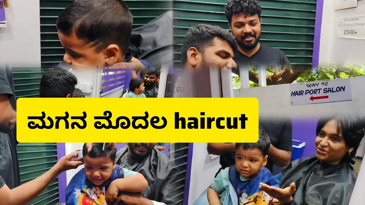 ದುಶಾಲ್ hairdo ಪಜೀತಿ 🤦🤦#Hairportsaloon #shimogga 
