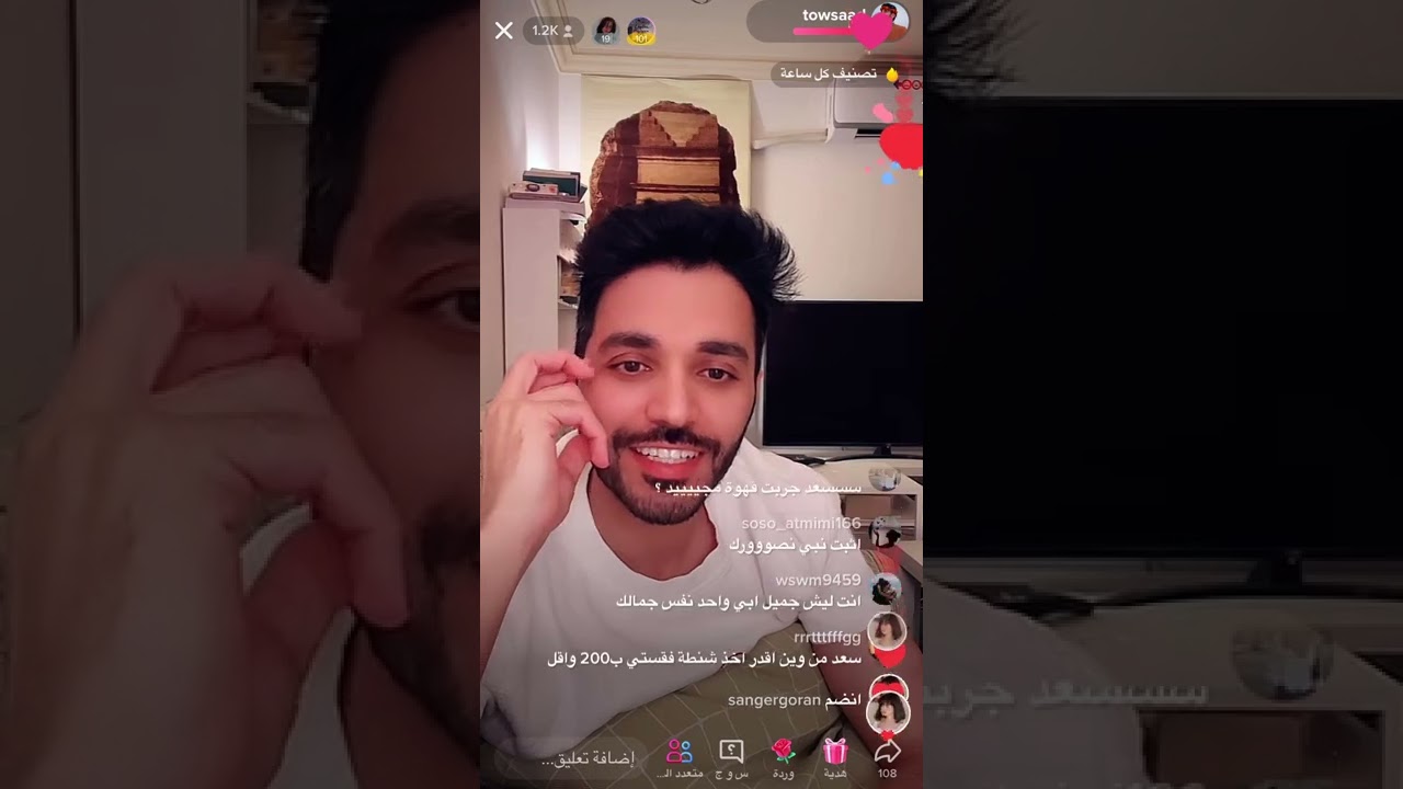 بث سعد الشمري 18/5/2022