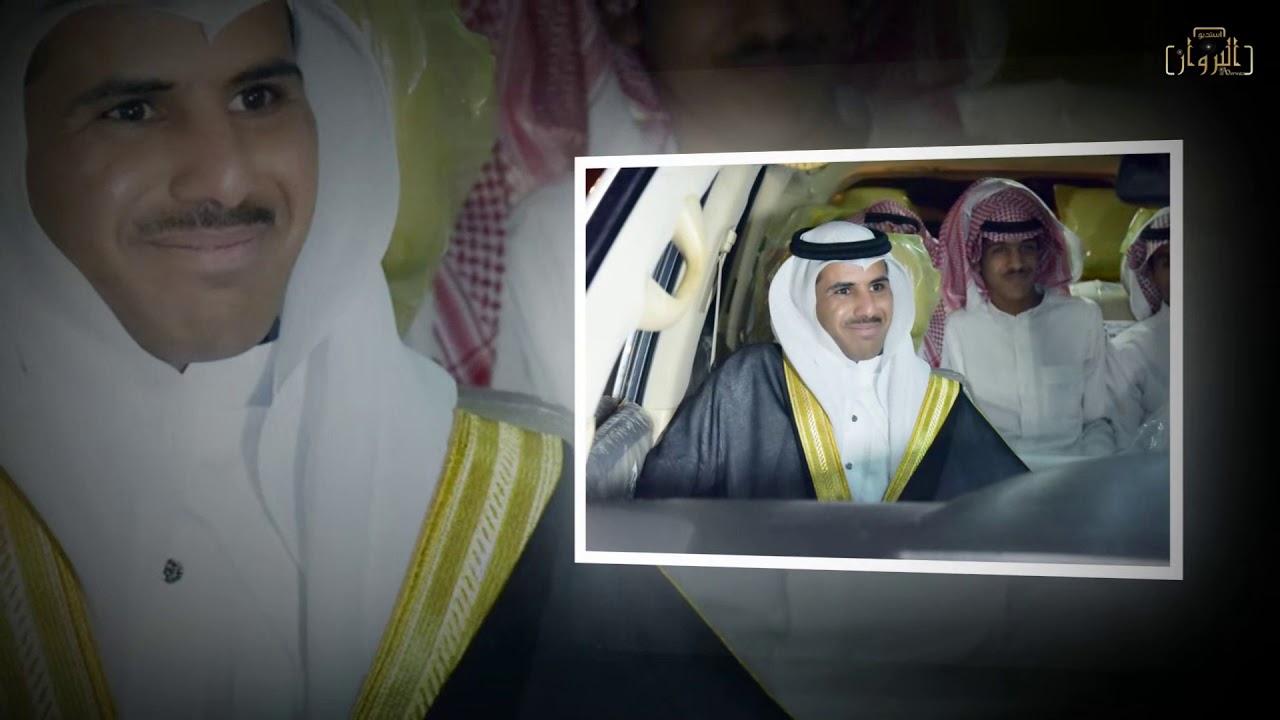 زواج سالم عبد الله علي المشوش الرشيدي 27 / 11 / 1440 هـ