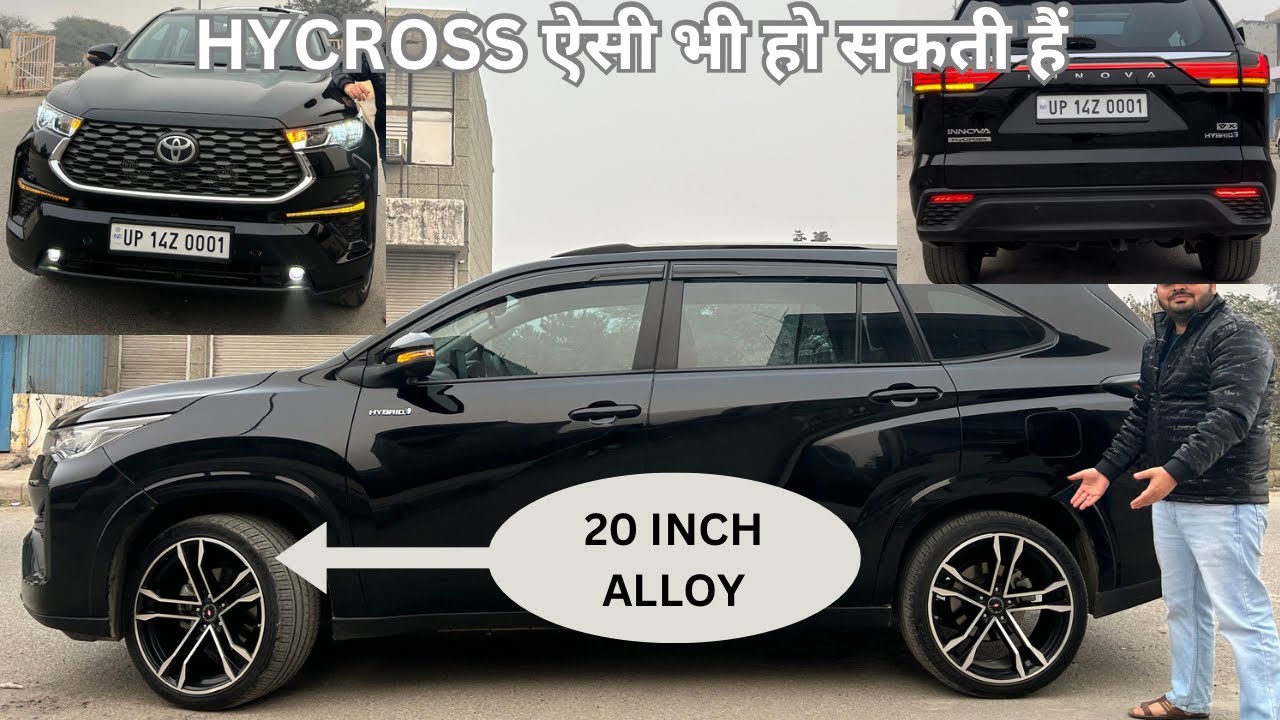 ऐसी Modification कही कही दिखती है 😱😱।BLACK Mafia Innova Hycross Modified VX(O).