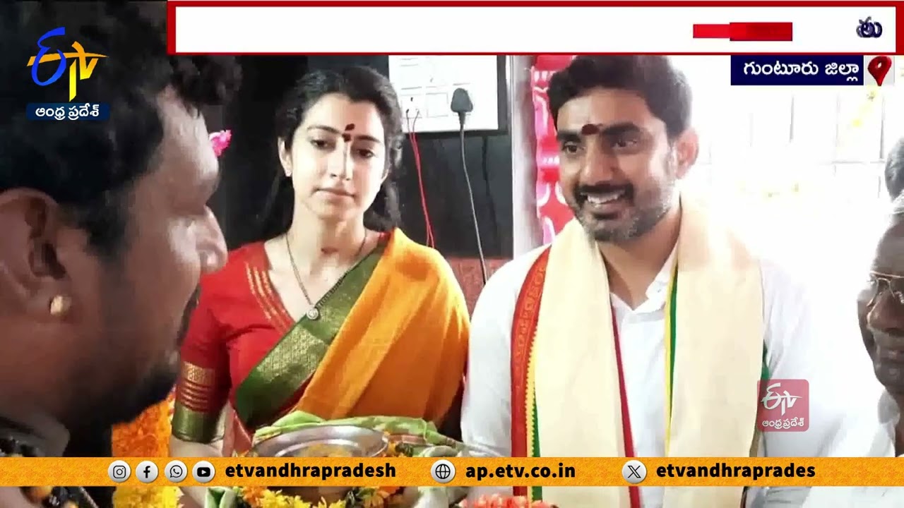 Nara Lokesh Along With His Family | Visited Ganganamma Temple in Tadepalli