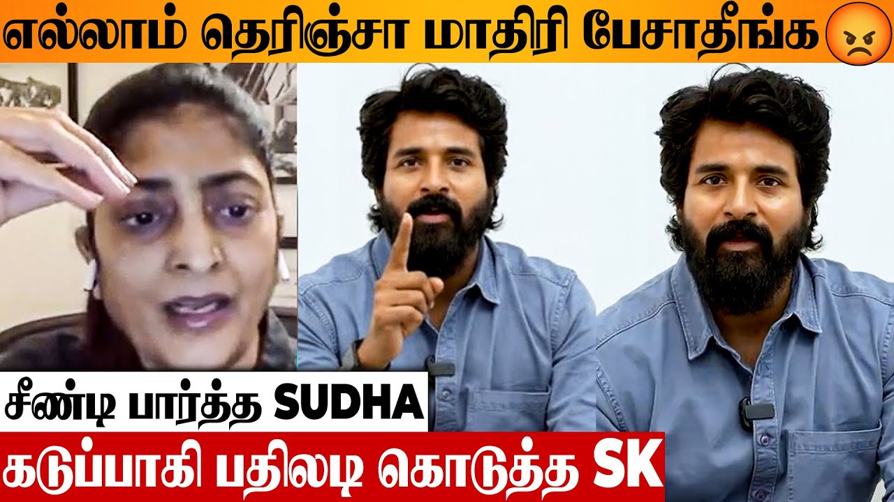 SHOCKING 😡 Sivakarthikeyan Angry Reply To Sudha Kongara | Parasakthi Making Video | Script Reading