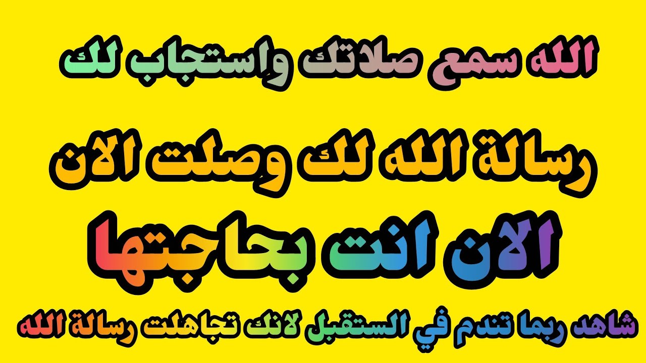 آمر من رئيس الملائكة اوقف كل شيء واستمتع 333 رسالة آمر الله بتوصيلها لك لا ترفض لا تتجاهل