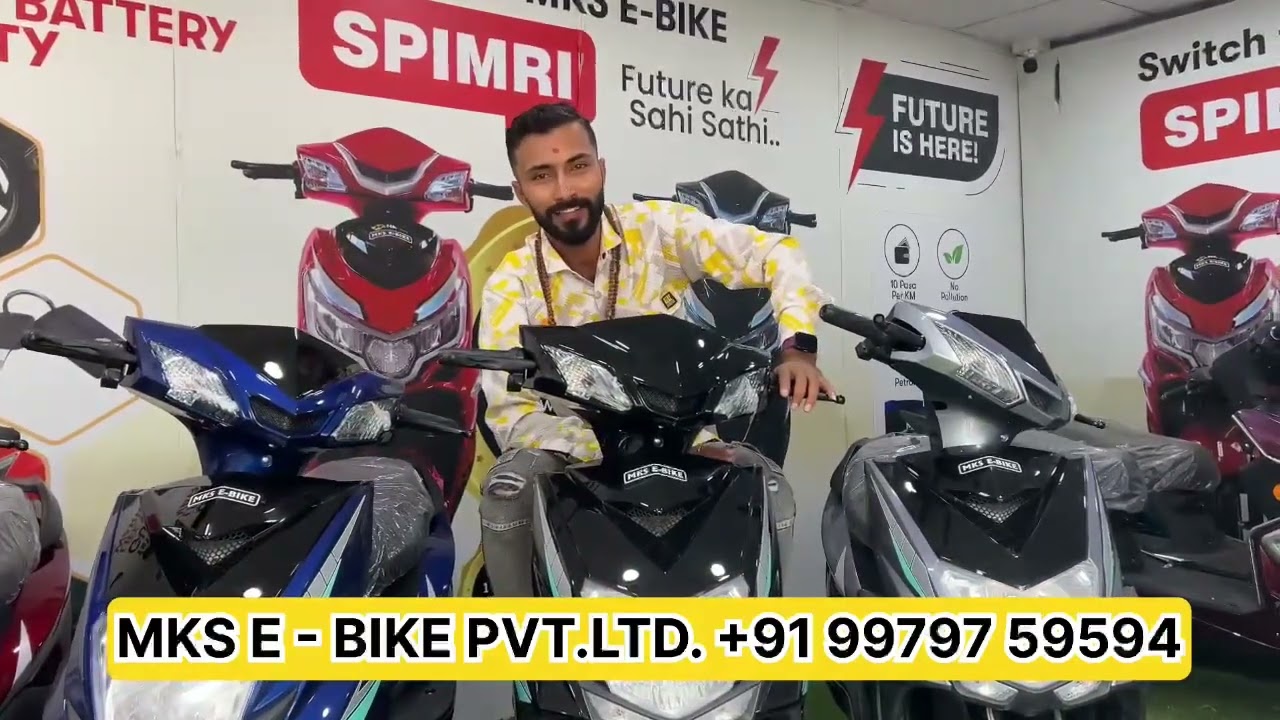 MKS E-BIKE 