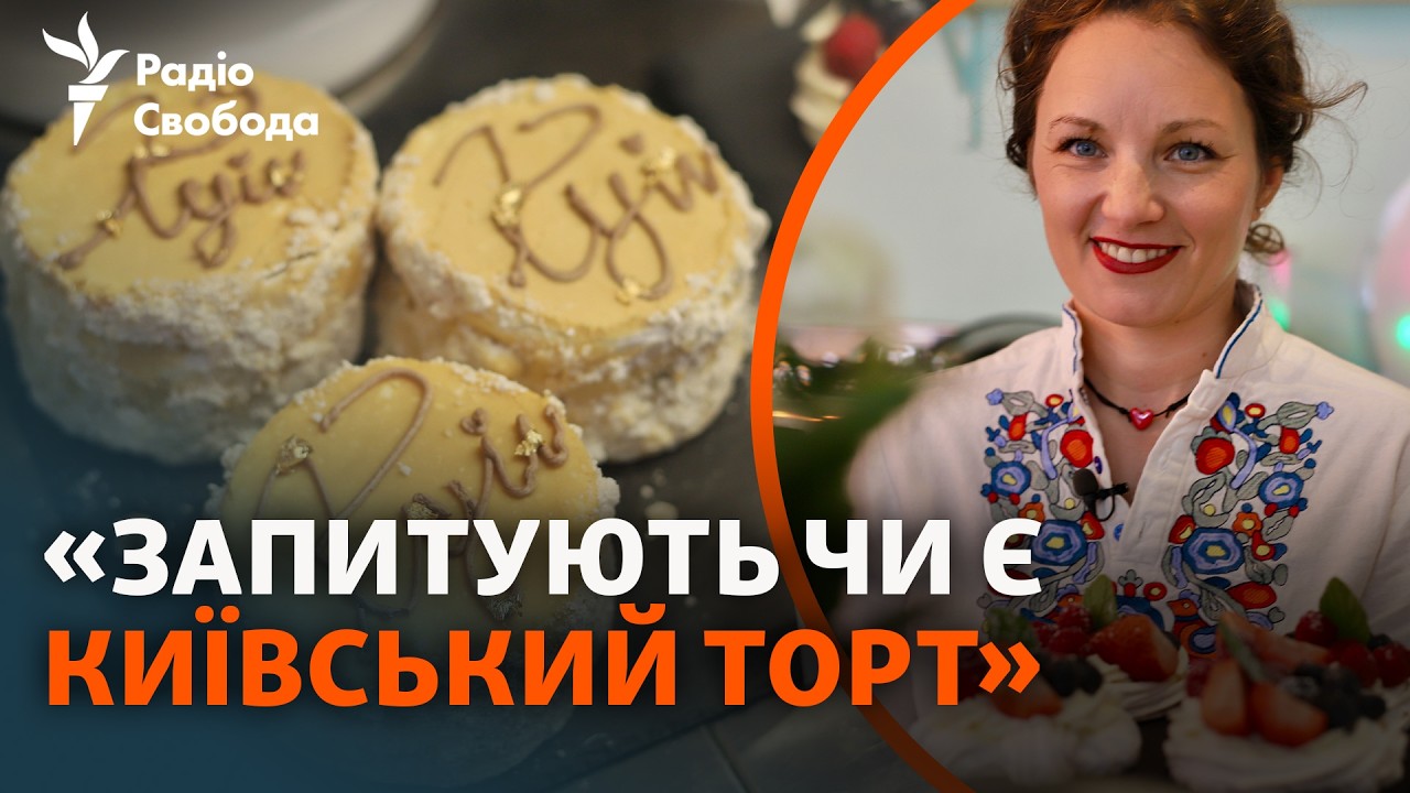 Вдова украинского военнослужащего открыла кондитерскую в Бельгии