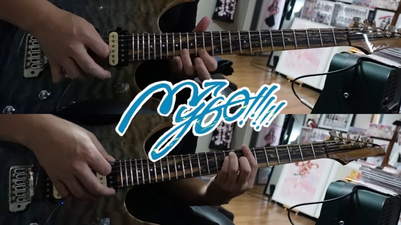 猛独が襲う(Moudoku ga Osou) / MyGO!!!!!【Guitar Cover】