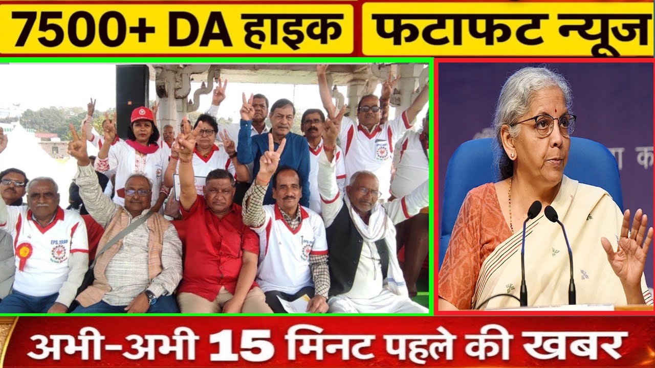 12/03/2026Three Latest Updates | EPS Pension Update Today | EPS 95 Latest News | EPS 95 Scheme