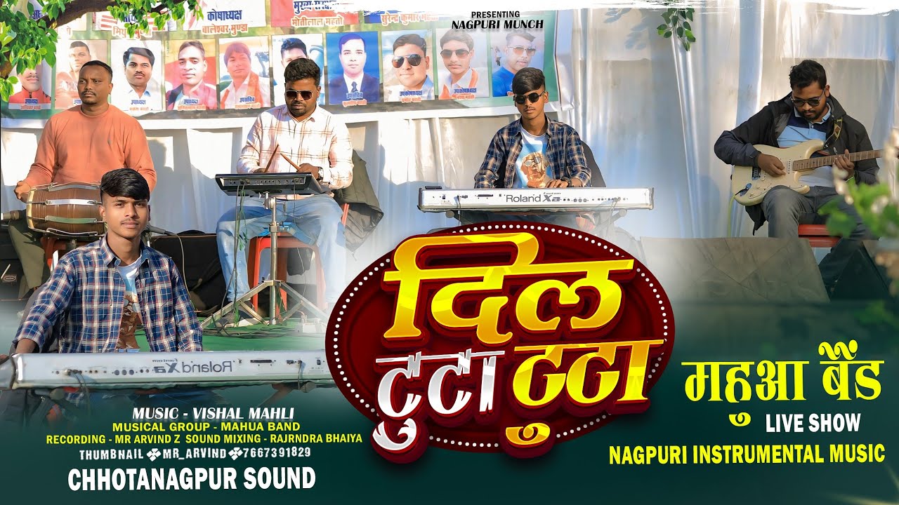 Dil Tuta Tuta 💔 Music Vishal Mahli 🌿 इरबा प्रोग्राम विडियो 2026 🌿 Nagpuri Instrumental Music धुन 