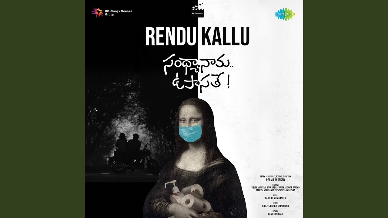 Rendu Kallu (From 