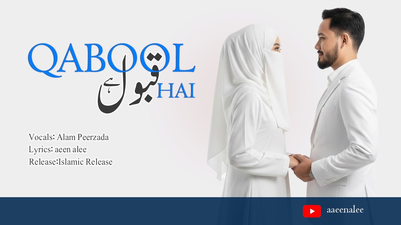 Blessed Love Islamic Nasheed on Nikah