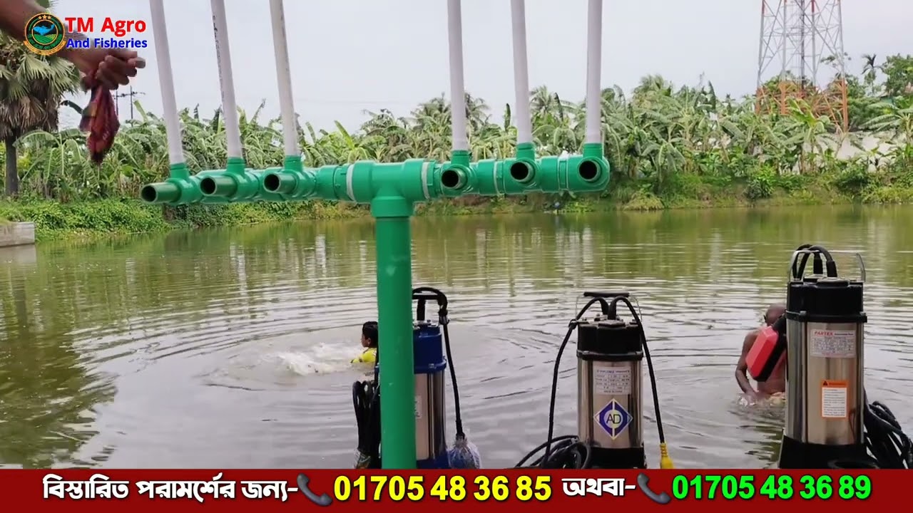 ৬ নজেল ভেনচুরি এয়ারেটর    মাছের অক্সিজেন মেশিন    venturi nozzle aerator