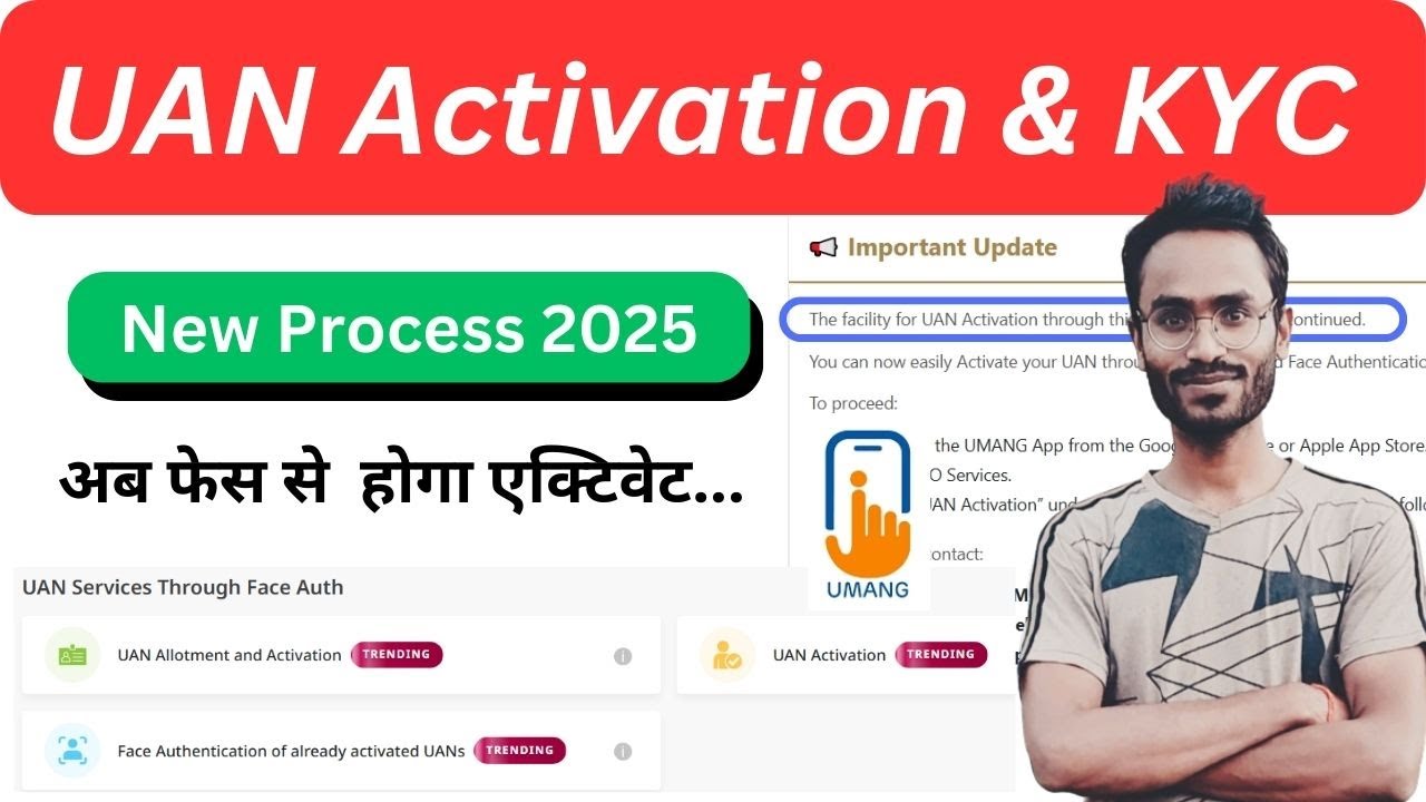 New UAN Activation 2025 New Process | UMANG se UAN Activate Kaise Karen | How to activate Uan Number