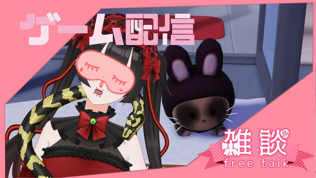【ハートピアスローライフ/雑談】今日もお疲れ様。お猫様を愛でつつ、至福のスローライフをのんびり満喫🌸 #新人VTuber