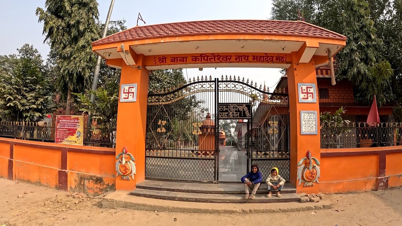 कपिलेसोर जनकपुर 16 धनुषा 