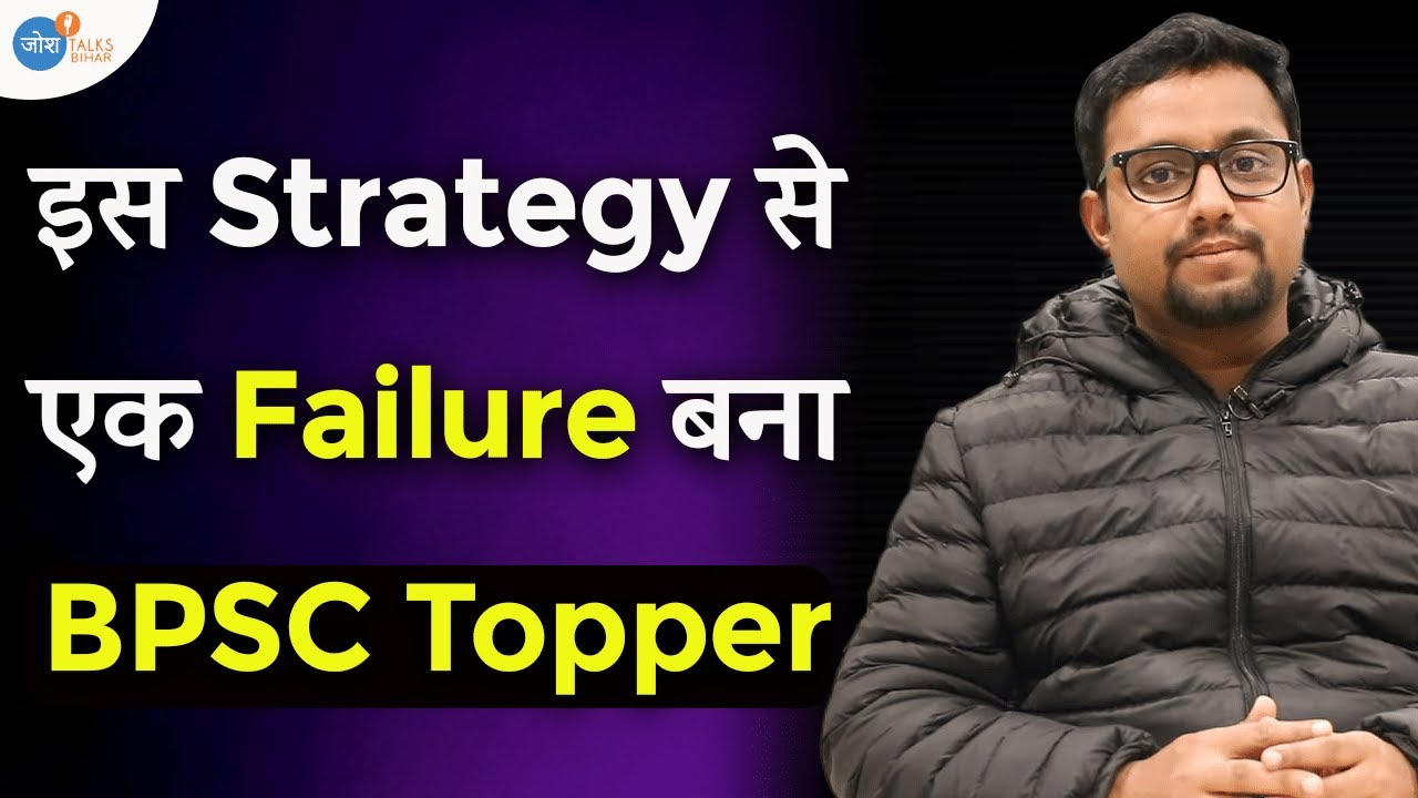 अपनी BPSC Pre, Mains और Interview का सबकुछ बता रहा | Bhaskar Jyoti | Josh Talks Bihar | Saharsa