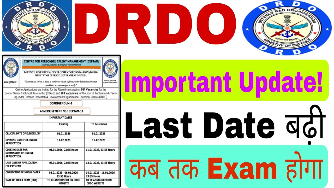 DRDO CEPTAM 11 IMPORTANT UPDATE 2025|DRDO Last Date Extended 2025|Isro Ceptam 11 last date increa...