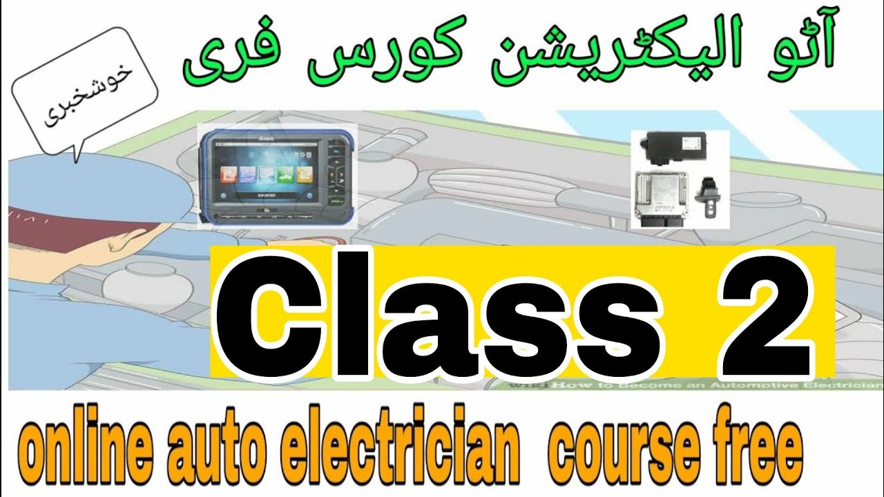 Auto Electrician Online Courses Free/Efi training|Car A/c course /Class2/HINDI URDU