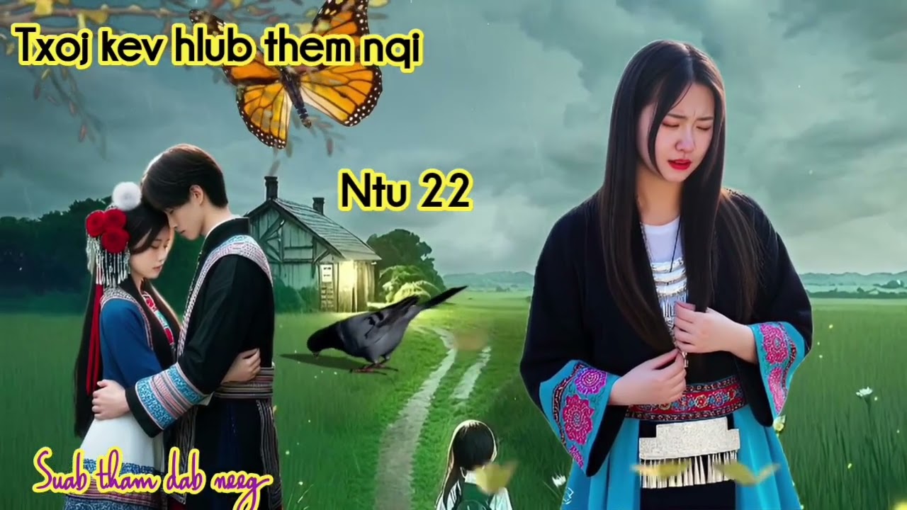 Txoj kev hlub them nqi ntu 22