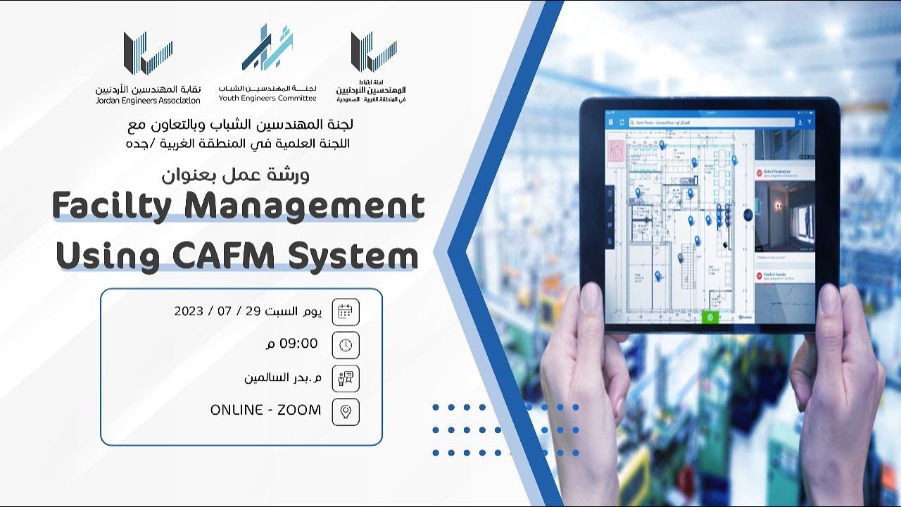 Facility Management Using CAFM System