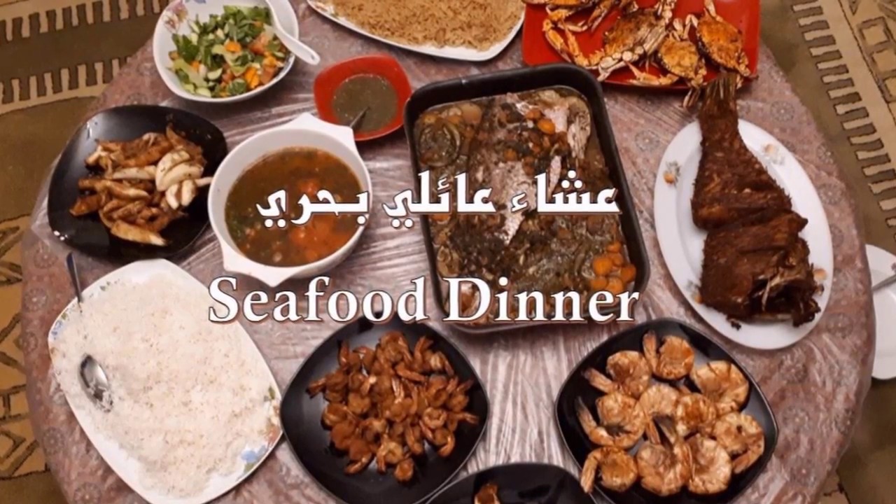 قمبري مقلي- حبار - أبومقص(كبوريا)   استكوزا