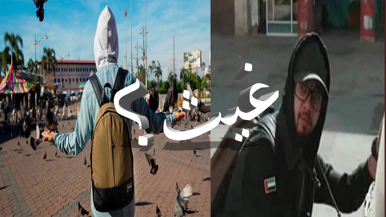 من هوا غيث مقدم برنامج قلبي اطمأن😳 شاهد قبل الحذف!!