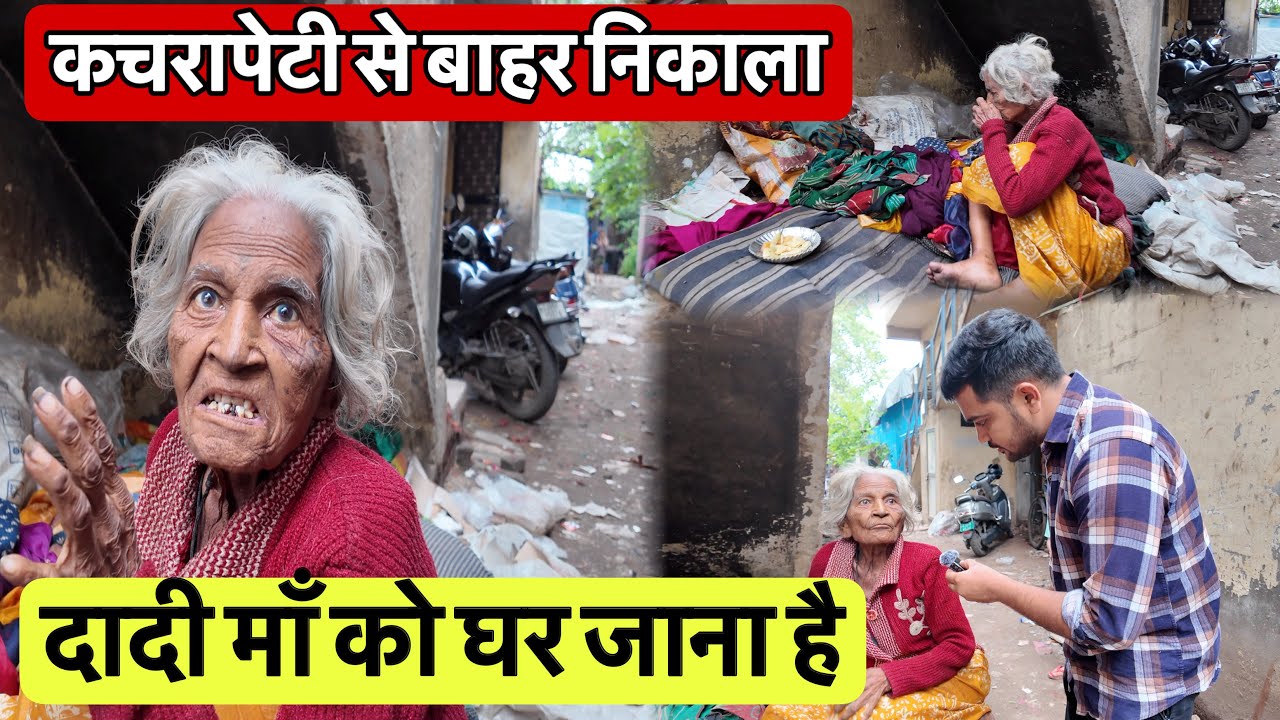 कचरापेटी