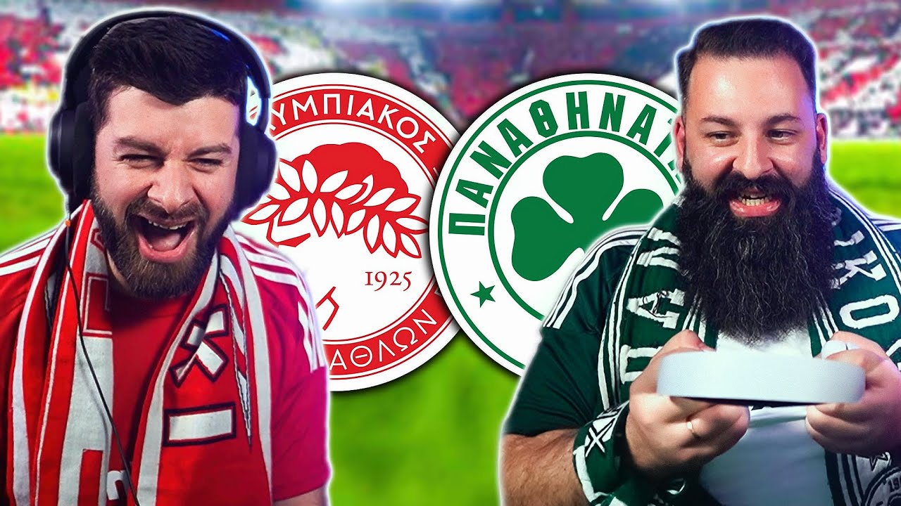 ΤΟΝ ΞΕΦΤΙΛΙΣΕ! 😂 Ολυμπιακός - Παναθηναϊκός στο FC 25